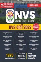 NVS Stenographer,Mess Helper- Hindi NVS Stenographer,Mess Helper- Hindi
